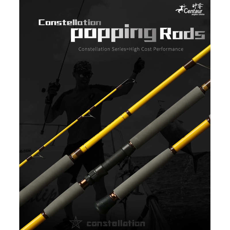 Centaur Constellation 2-Piece Popping Rod 710-KWGUIDE