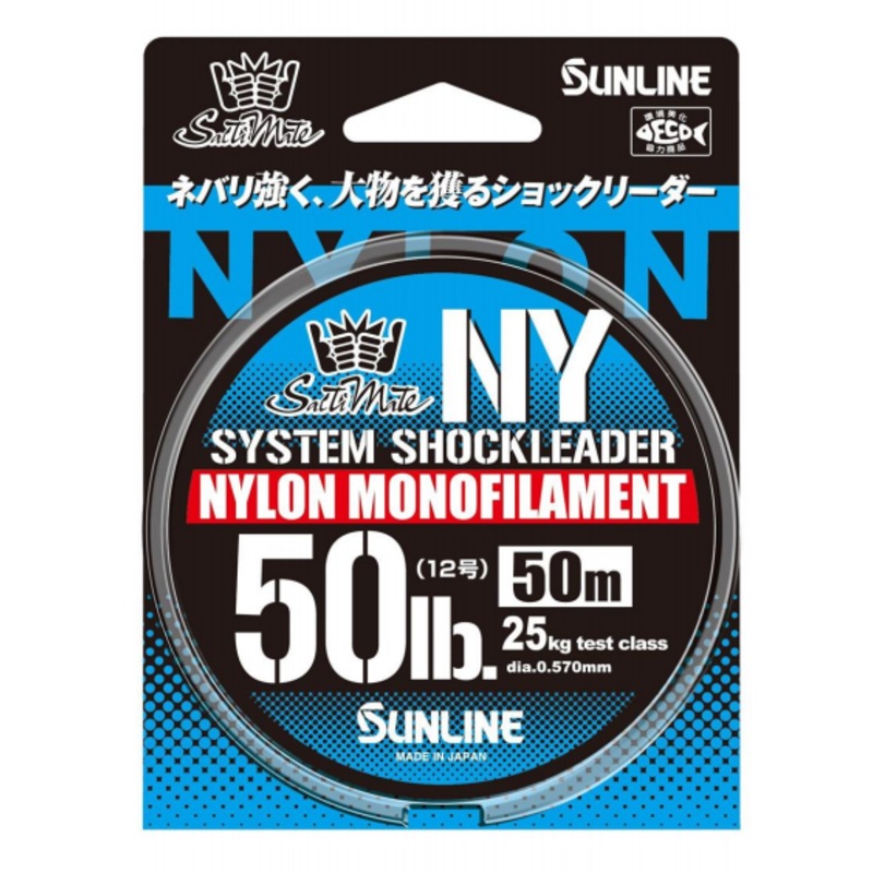 Sunline SaltiMate System Shock Leader Nylon 55 Yards 30 pound