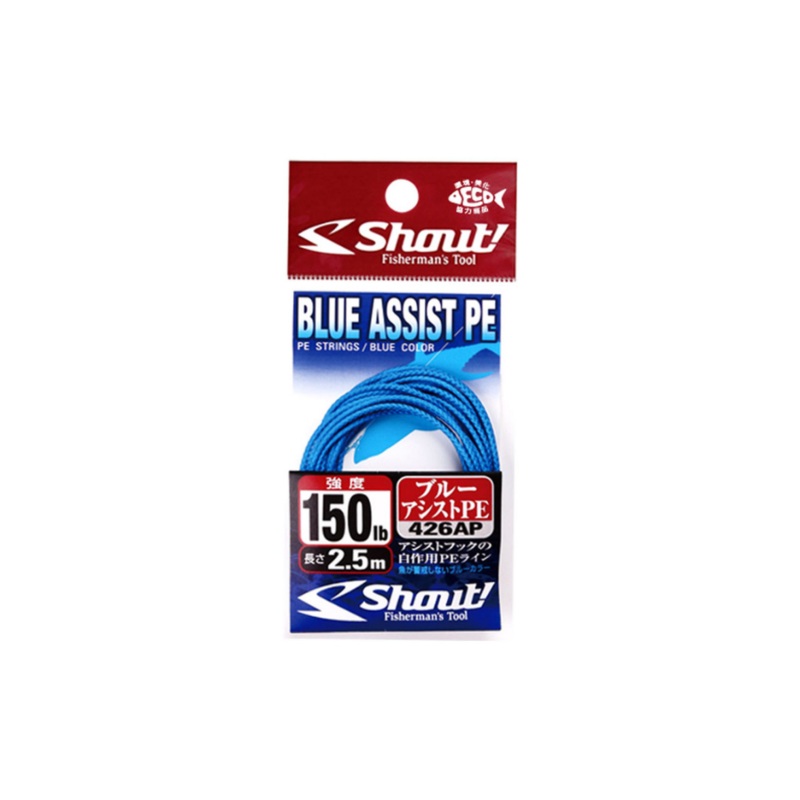 SHOUT BLUE ASSIST PE BLUE 50lb